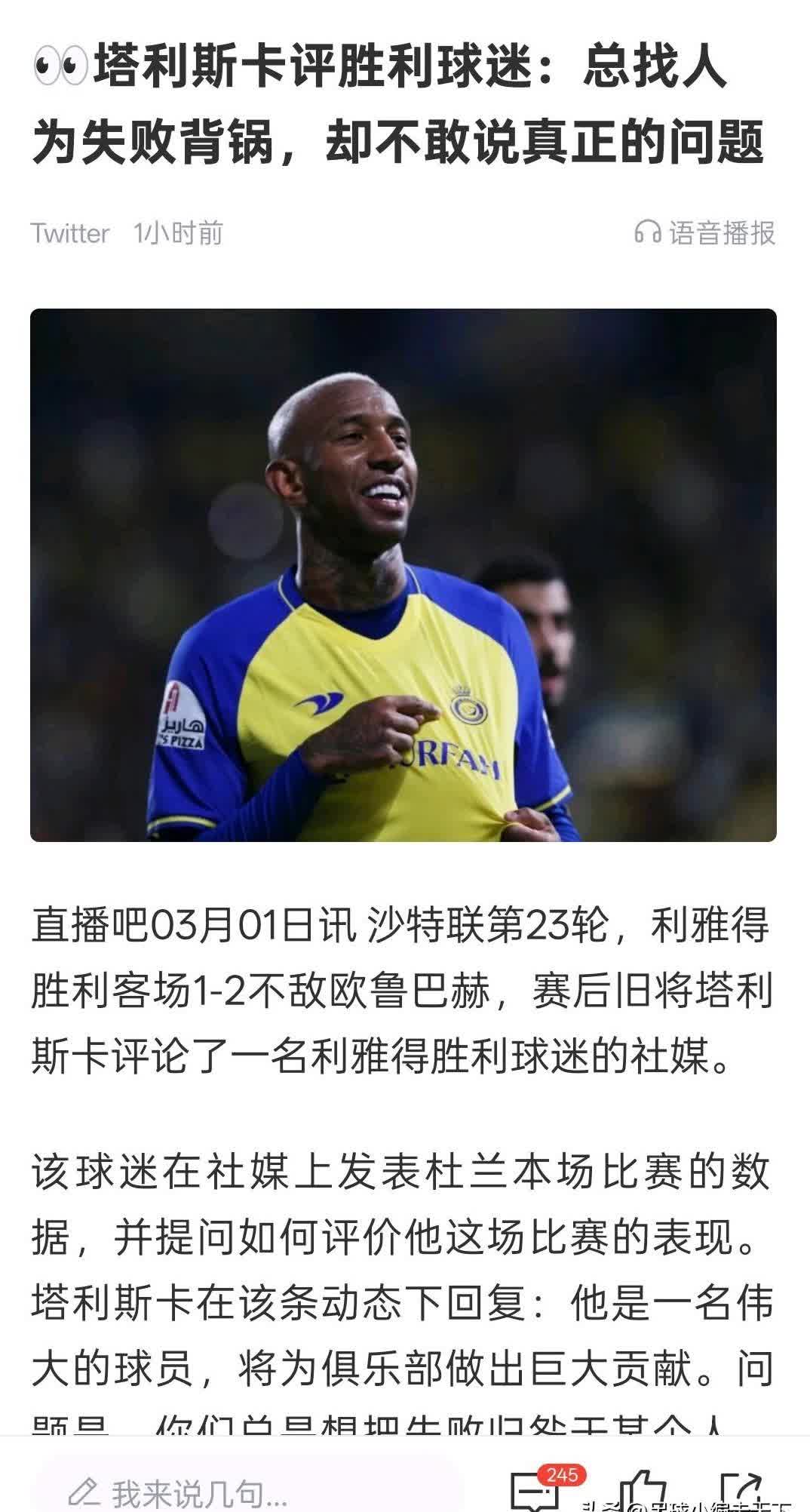 包含卡里尔打入反超一球，赫罗纳险胜梅赛德斯的词条