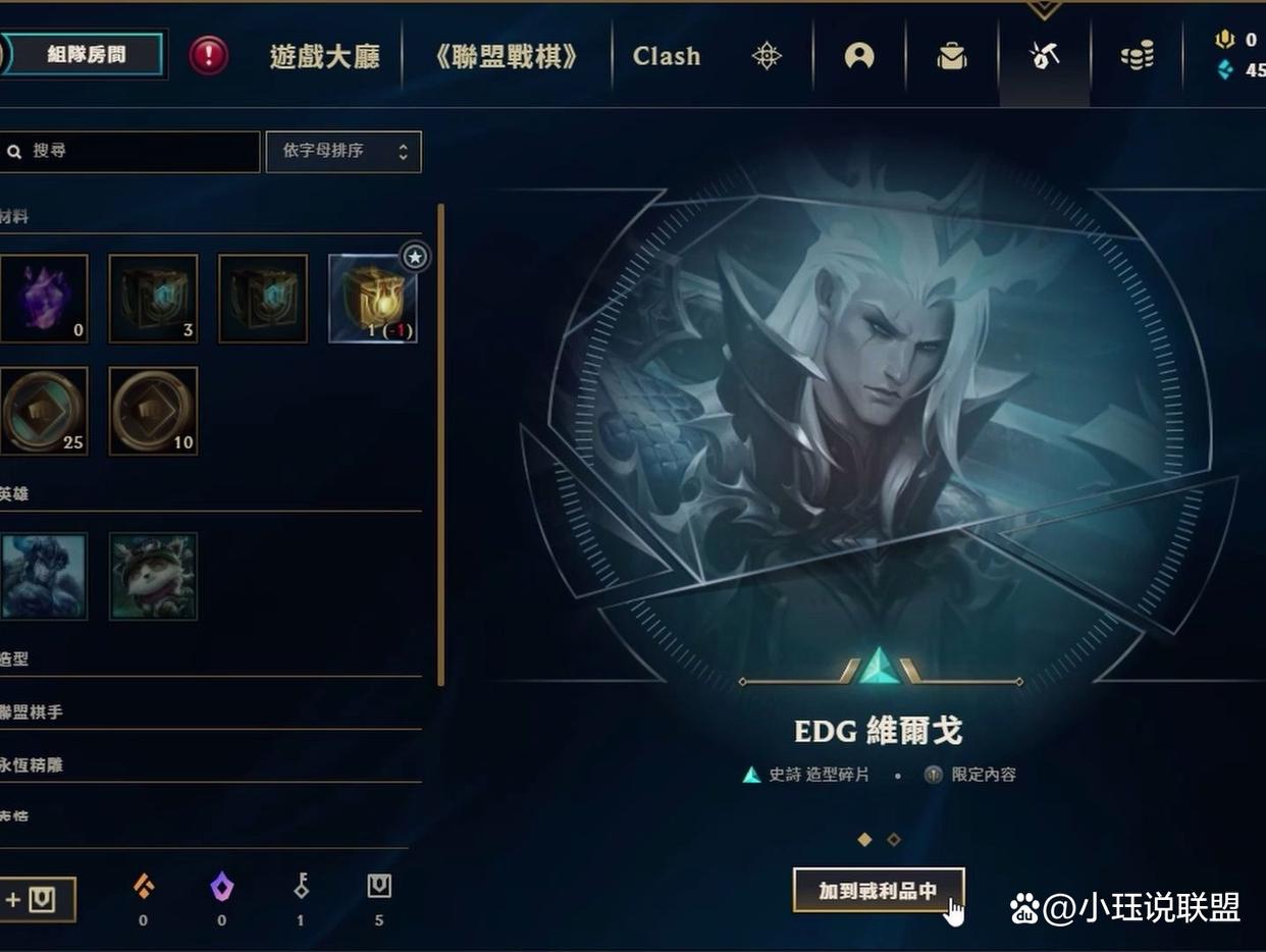 LOL设计师接受专访，对于游戏门槛太高，他直言不考虑降低游戏难度的简单介绍