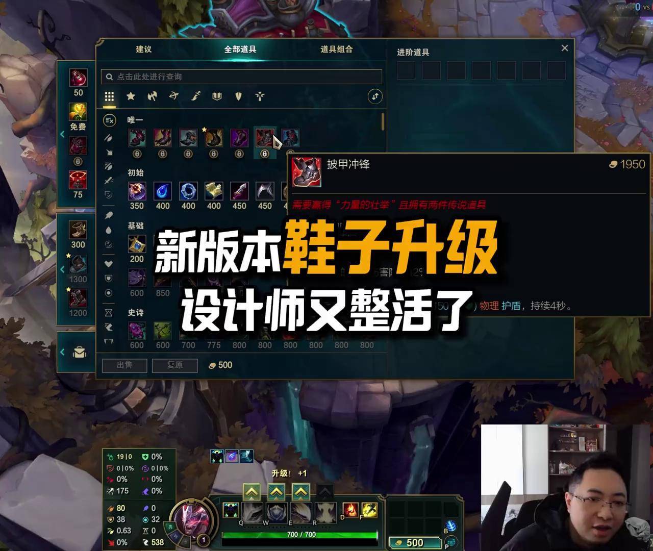 LOL设计师接受专访，对于游戏门槛太高，他直言不考虑降低游戏难度的简单介绍