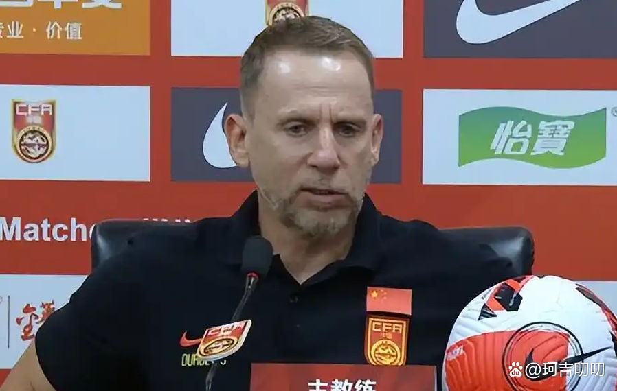 包含伊万下课，久尔杰维奇担任国足代理主教练的词条