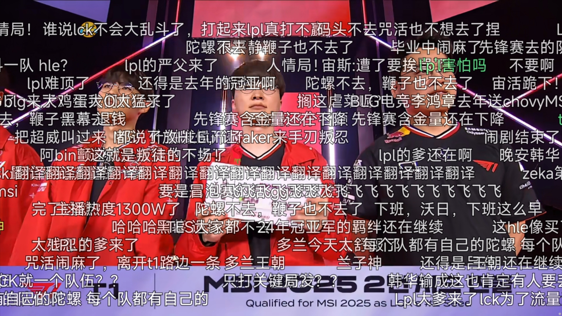 电竞世界杯AL复仇T1，零封MSI亚军含金量拉满，T1或沦为底座！(电竞世界杯2024赛程lol)